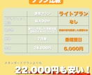 外構迷子相談室|お手軽に外構添削いたします お手軽に実務10年のプロがあなたの外構計画をサポート イメージ5