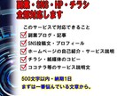 伝わらない文章をターゲットに合わせて整えます 反応ゼロの発信が、問い合わせを生む文章に変わる イメージ6