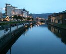国内旅行情報や手配方法とハワイ情報教えます 国内旅行から出張手配まで安価でより良い方法をご紹介します。 イメージ3