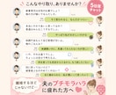 プチ・モラハラの愚痴やモヤモヤをお聞きします モラハラか判断できなくてもOK！チャット5往復で寄り添います イメージ2