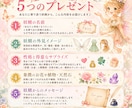 嬉しいサプライズをもたらす妖精とのご縁つなぎます 〜気まぐれなサプライズと、日常の小さな豊かさを受け取る〜 イメージ2