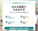 AI初心者の使い始めを整えます 目的に合うAI活用をやさしく整理します イメージ5