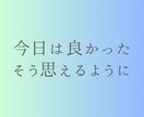 相談・雑談何でもお聴きします 寂しい時、誰かと話したい時のお供に☆ イメージ5