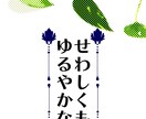 ネット小説向けデザイン表紙3枚作成します 文字書き必見！目に留まる表紙で閲覧数を稼いでみませんか？ イメージ2