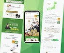 JIMDOで作成したとは思えない高品質で作成します 丸投げOK＆修正無制限で集客重視のLP作成します｜高品質 イメージ6