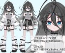 キャラデザからモデリングまでお受けいたします Vtuber用のキャラデザからモデリングまですべて承ります！ イメージ1