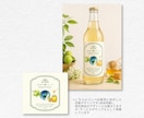 ラベル・パッケージを2種セットでデザインします 接客経験を活かし、ターゲットに届くデザインをご提案します イメージ4