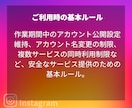 最安✨インスタ日本人フォロワー100人増やします 簡単購入(買う)方法をステップ解説✨宣伝でフォロワー増やすよ イメージ8