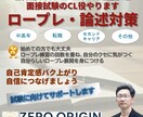 キャリコンロープレ、論述試験の支援をいたします ロープレの壁打ちの対応できます。是非伴走させてください イメージ1