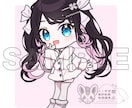 最短3~7日納品！可愛いSDイラストを制作します SD制作★ちびキャラ/デフォルメ/TRPG/フラスタ/グッズ イメージ2