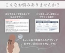 女性起業家向けスライド資料を作成します 個別相談・講座・セミナーの想いを伝わる形に イメージ2
