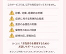 転職・職場選びで後悔しないための相談受けます ゆっくり相談、気持ちの整理までサポート イメージ2