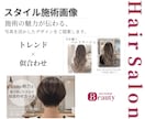 ホットペッパービューティ掲載画像お作りします サロンの魅力が伝わる選ばれる画像作ります！！ イメージ7