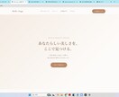先着5名様限定価格　WEB作成ます 「HTML/CSSのサイト修正・WEB作成」を低価格で イメージ2