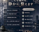 因縁浄化 ー 不要な念・執着・重い運気を祓います 離れない不安感、 重い縁、 停滞した気の流れを静かに整えます イメージ2