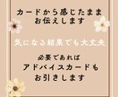 オラクルカードの絵柄からあの人の気持ち読み解きます 恋愛以外もOK！カード写真付きの安心&寄り添い鑑定になります イメージ5