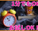 1分でもOK！話し相手になります なんでも、どんなことでもいいですよ！ イメージ1