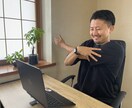超簡単！身体と心の効率的な整え方を伝えます あなたに最も合う方法を分かりやすくお伝えいたします！ イメージ2