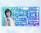 タイポグラフィーでデザインを楽しむ事が出来ます 自己紹介を取り入れて文字でオリジナルデザイン！ヘッダーにも イメージ4