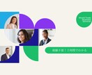 輸入経験不要！ー３つの秘密ー２時間でわかります 食品衛生法、薬機法、各種輸入販売に係る法令クリアセミナー イメージ1