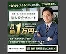 パッと目に入る、伝わるWEB画像・バナー制作します SNS・商品画像など幅広く対応。目的のため伝わるデザインを。 イメージ3