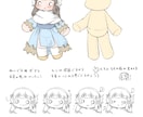 SDキャラぬいぐるみのようなイラスト描きます SNSやブログ、YouTube等にご使用いただけます！ イメージ6