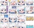 かわいいスタンプお描きします かわいくて表情豊かなスタンプをお描きします！ イメージ4