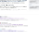 SEO記事制作を丸ごと代行します 自社の自立型AIで速く、WordPressのプロが仕上げる イメージ10