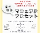 初心者必見！在宅で毎月5万円を叶える方法教えます 受注ゼロから安定案件獲得！ライティング副業完全マニュアル イメージ1