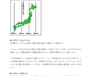 挫折させない四柱推命! 四柱推命の基礎を学べます 運命が読めるようになる基礎マスターテキスト イメージ5