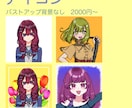 イラスト依頼描ける範囲で受け付けます アイコン/立ち絵/一枚絵/季節イラスト等なんでもどうぞ イメージ5