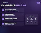 システム・アプリ・Webを何でも開発します ジャンル不問。やりたいことを上場企業実績のプロが形にします イメージ5