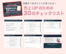 楽天物販を継続的に成長させる方法を教えますます 現役ECコンサルタント監修！売上アップのコツを徹底解説 イメージ3
