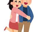 マッチングアプリの始め方から付き合い方まで教えます マッチングアプリ初心者の方に始め方からポイントを教えます！ イメージ4