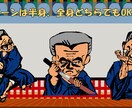 好みのオリジナル浮世絵風キャラクターを作成します 浮世絵風のユニークで個性的なキャラクターを作成します！ イメージ3