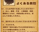 1週間チャットでお話聞きます 【モニター募集中】電話で話せなくてもチャットならどうですか？ イメージ2