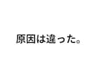 AI副業で自信なくしてる会社員へ！失敗を救済します 失敗経験を記事に！超AIで簡単商品作成★副業初心者もおすすめ イメージ5