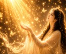 苦しい恋のお悩みに寄り添いますます 誰にも言えない恋のお悩みをお聞きします イメージ1