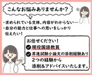 就職・転職・昇進試験の小論文を国語教員が添削します あなたの能力や熱意が伝わる文章に。アドバイスで文章力もUP！ イメージ2
