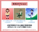 シンプル・かわいいデフォルメイラスト描きます SNSやブログや動画用に。お写真などから描きあげます。 イメージ7