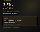 月額1万円〜フルオーダーHP/LPを作成します 元ホテルマンが直接対応・修正し放題・サブスク型 イメージ10
