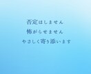 仕事の悩み・迷いを解消し天職と方向性を読み解きます 仕事を頑張るあなたの心を整え癒す、優しいリーディングです イメージ7