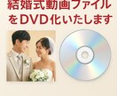 オープニングムービーDVD化します オープニングムービーの動画ファイルをDVD化します。 イメージ1