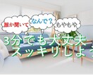 誰にも言えない、相手がいない、そんな時私がいます 愚痴も悩みもなんでもOK、ちょっとの時間、長時間なんでもOK イメージ1