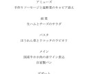 メニュー表、POPのデザインを製作いたします できるだけ早く納品いたします！お気軽にご相談ください♪ イメージ3