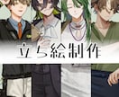 TRPGや配信者様向けの立ち絵を描きます 上品さやダークな雰囲気でキャラクターを描き分けます。 イメージ1