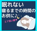 眠れない寝たくないあなたに♥夜の話し相手になります 寂しくなったらいつでもおいで♡癒しの時間をご提供♡ イメージ1