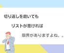 歯科医院・病院の開院前の超最新リストを提供します できるだけライバルの少ない状況で営業をかけたいあなたへ！ イメージ2