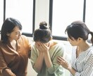 恋愛、友人、職場のモヤモヤ即解決しますます 話しづらい悩みほど大歓迎。今あるモヤモヤプロが視覚化 イメージ2