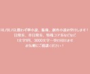 夢小説/BL/HL/GL/特殊シチュ書きます あなたの好きを文字に起こします！ イメージ1